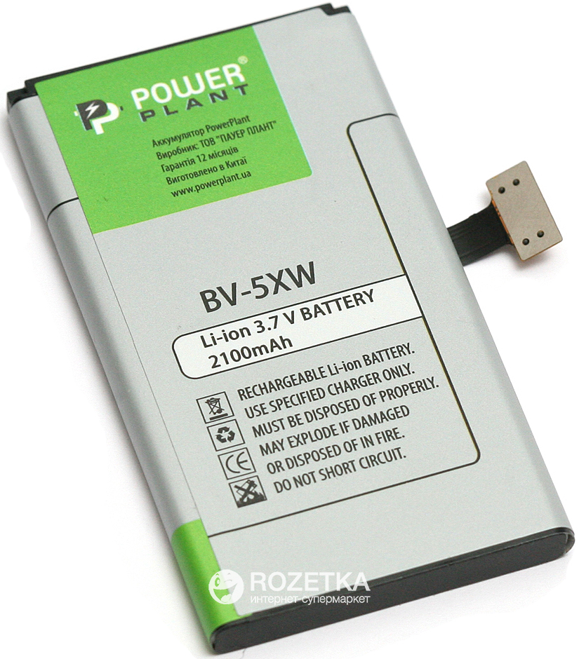 

Аккумулятор PowerPlant Nokia BV-5XW