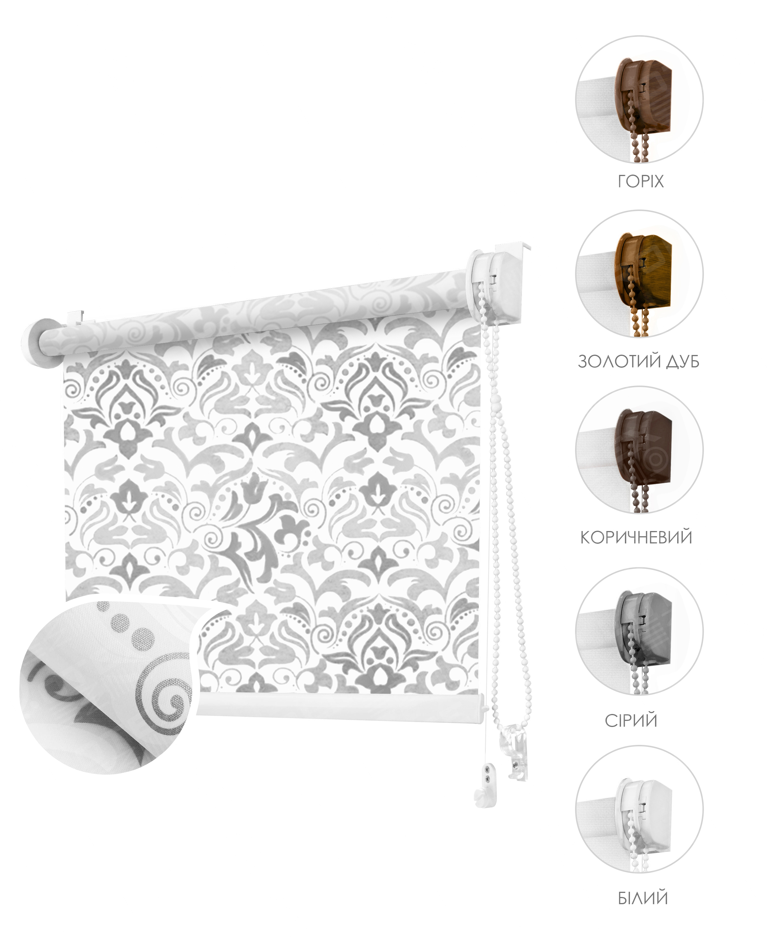 

Ролета тканевая ROLLOTEX Barocco Mini 68х215 см 01 Silver