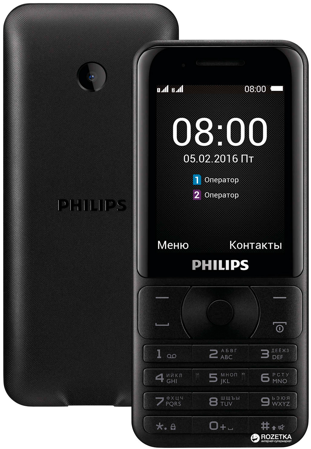 Мобильный телефон Philips Xenium E181 Dual Sim Black – отзывы покупателей |  ROZETKA