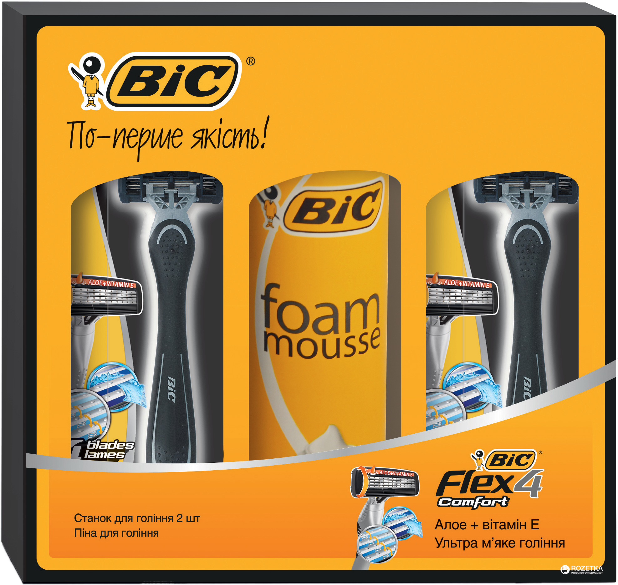 Набор для бритья BIC Бритва Flex 4 Comfort 2 шт + Пена для бритья 200 ...
