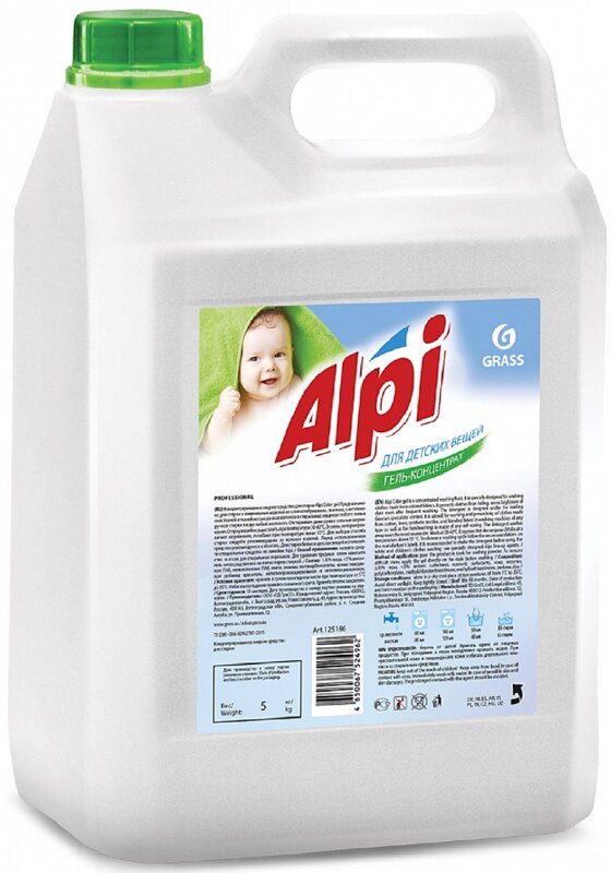 

Гель-Концентрат для детских вещей Grass Alpi, 5 кг