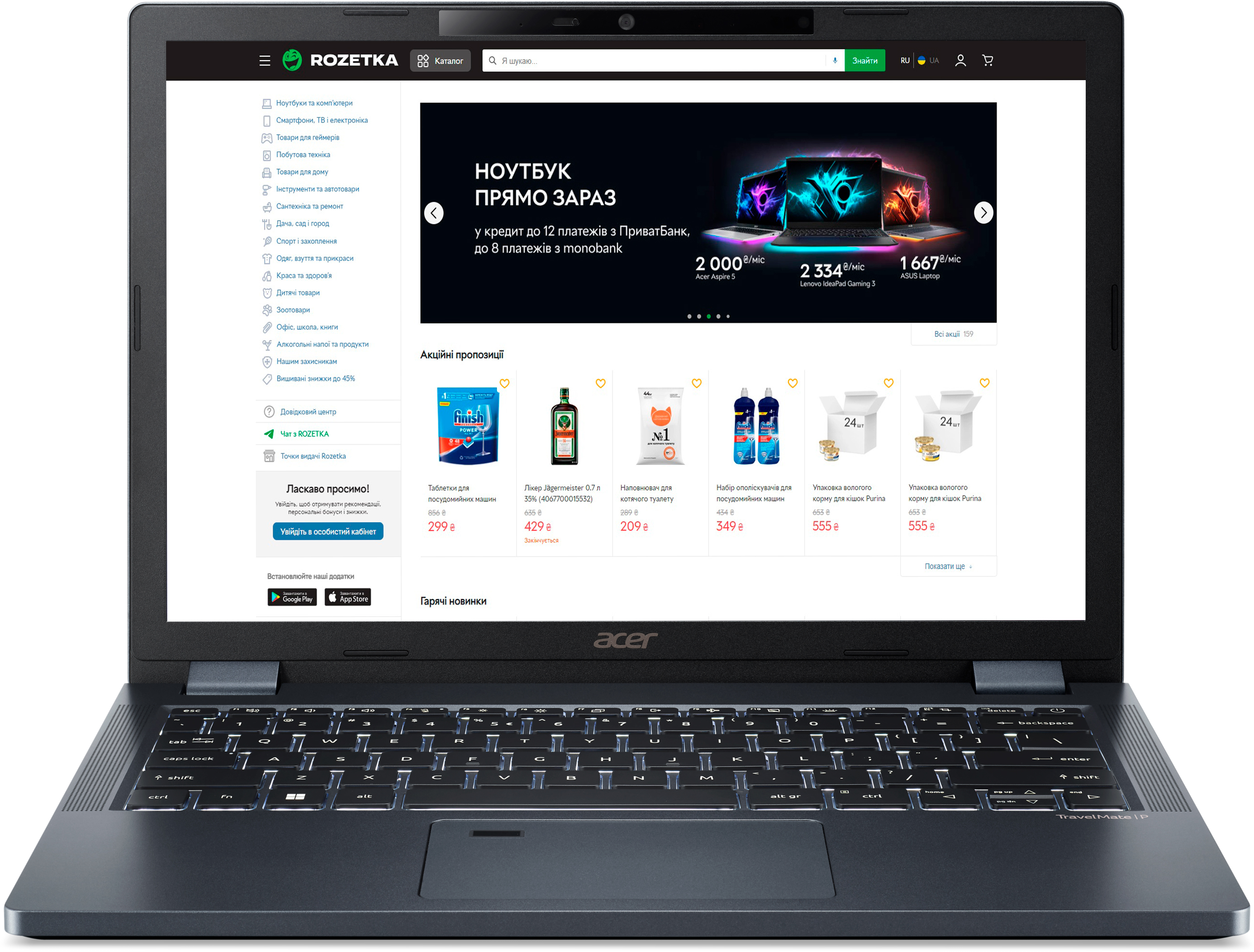 Ноутбук Acer TravelMate P4 13 TMP413-51-TCO-592D (NX.B55EU.003