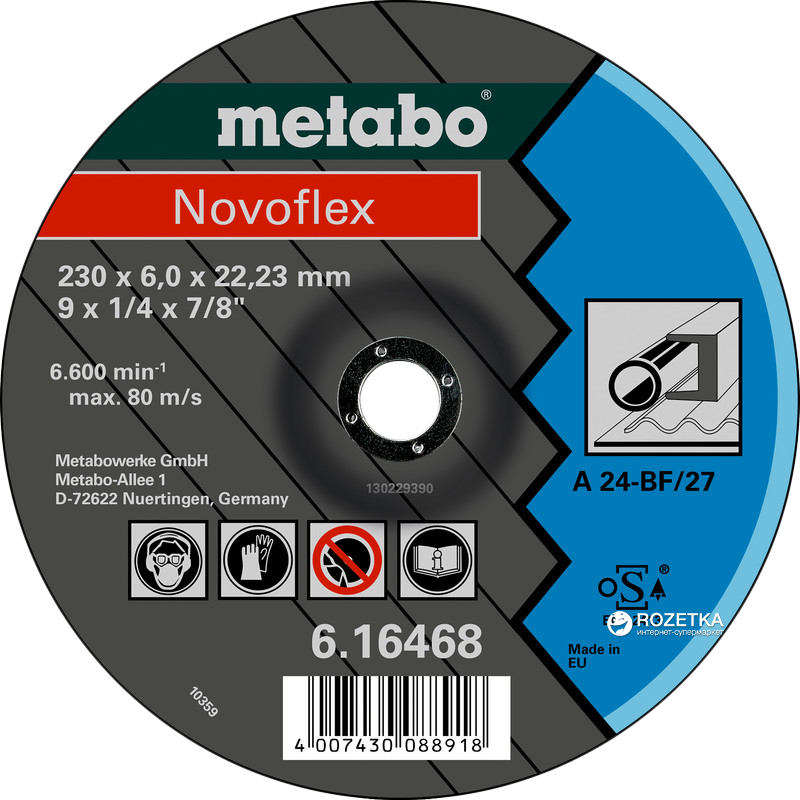 Круг зачистной Metabo Novoflex по металлу 125 x 6.0 x 22.2 мм ...