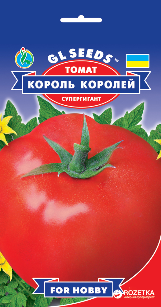 Томат король королей. Томат сахарный гигант (0,1г). Томат красный Король. Томат сахарный гигант® (уд) е/п. Томат красный Амбар.