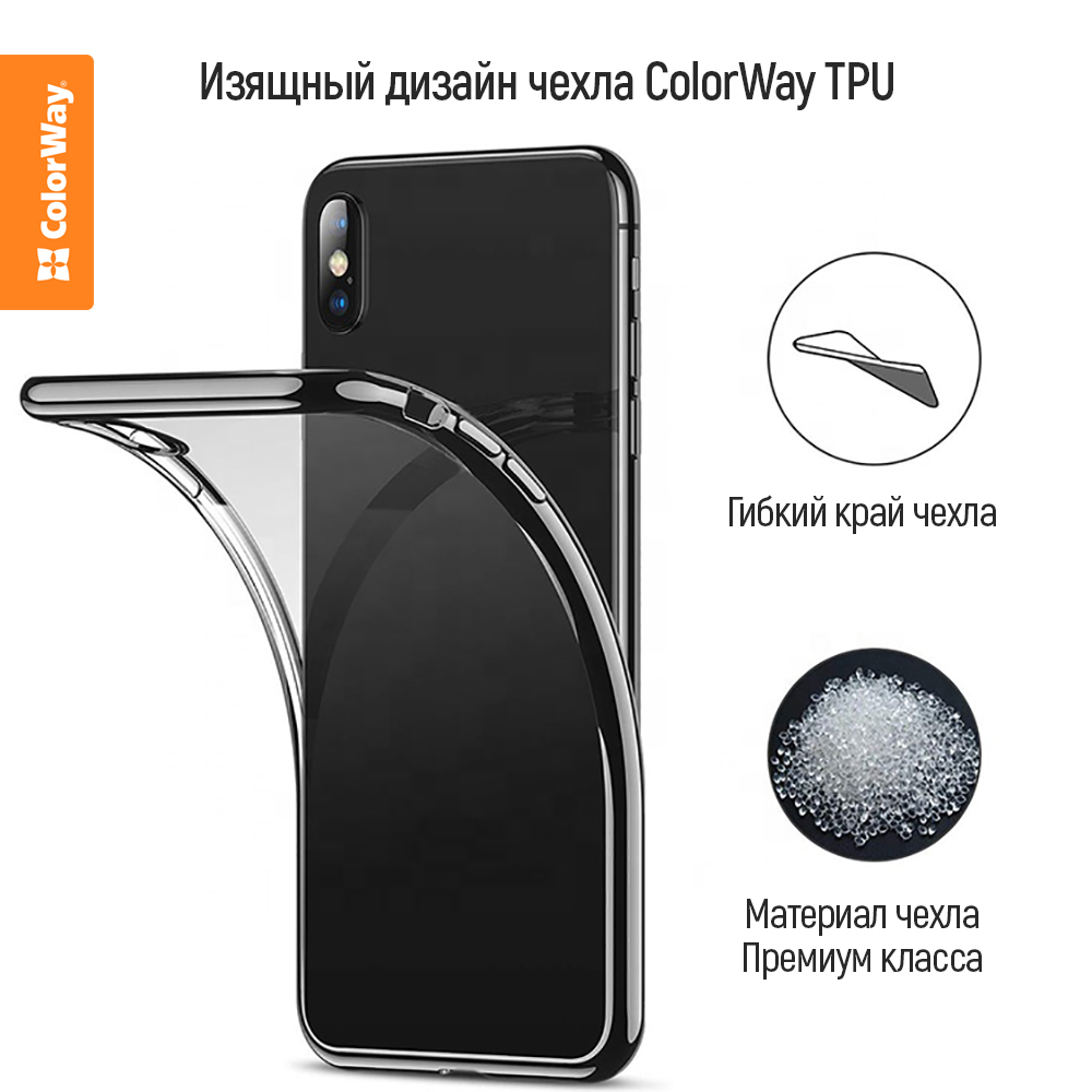 Панель Colorway TPU Extra Slim для iPhone 5/5S/SE(CW-CTPAI5) – фото,  отзывы, характеристики в интернет-магазине ROZETKA | Купить в Украине:  Киеве, Харькове, Днепре, Одессе, Запорожье, Львове