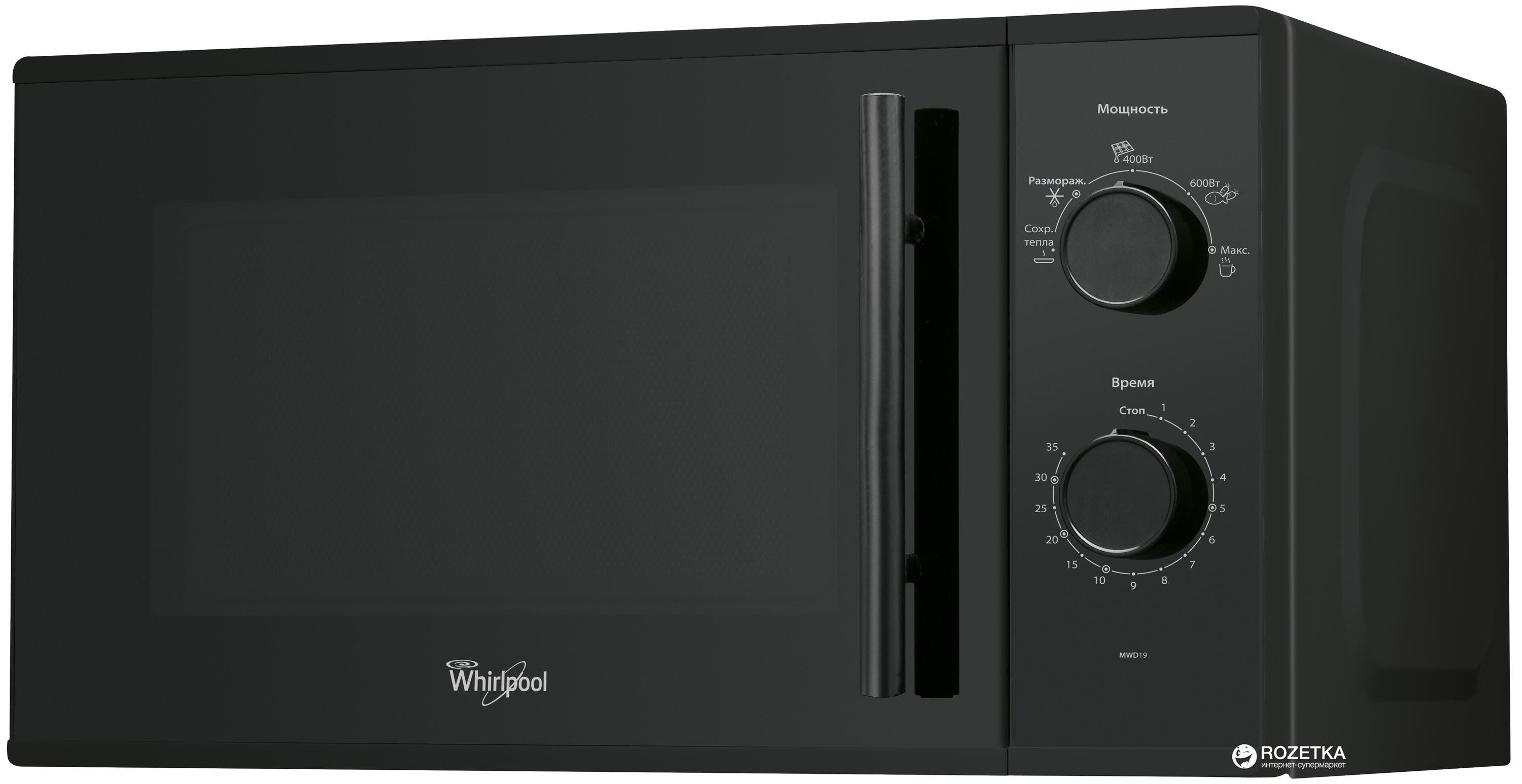 

Микроволновая печь WHIRLPOOL MWD 19 BL
