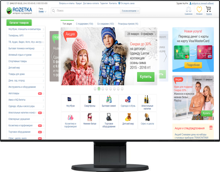 

Монитор 24.1" EIZO FlexScan EV2456-BK