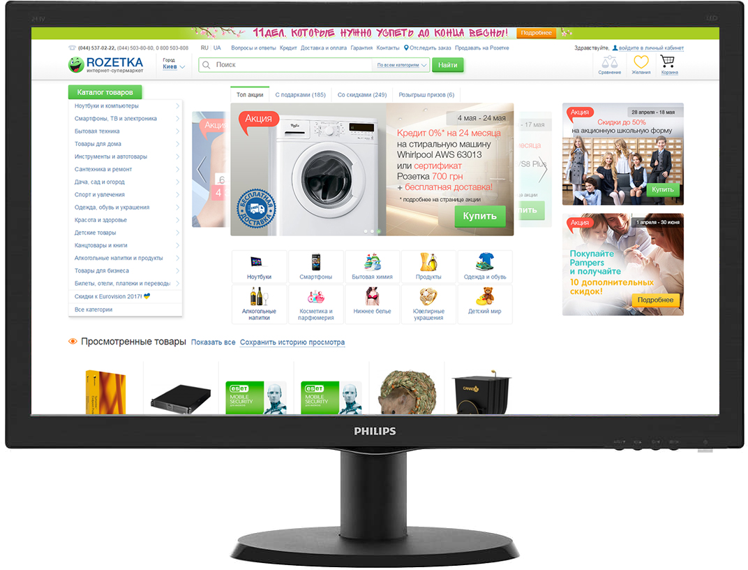 

Монитор 23.6" Philips V-line 243V5QHABА/00