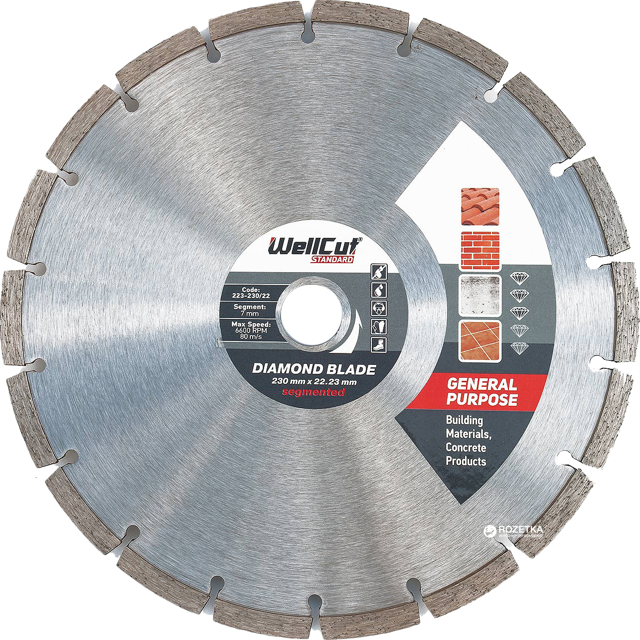 Круг алмазный WellCut для бетона Standard 230 х 4.0 х 22.23 мм (223-230 ...