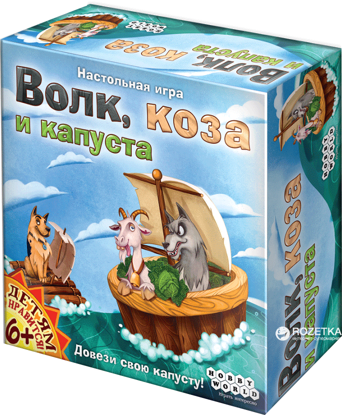 

Настольная игра Hobby World Волк, коза и капуста (4620011816979)