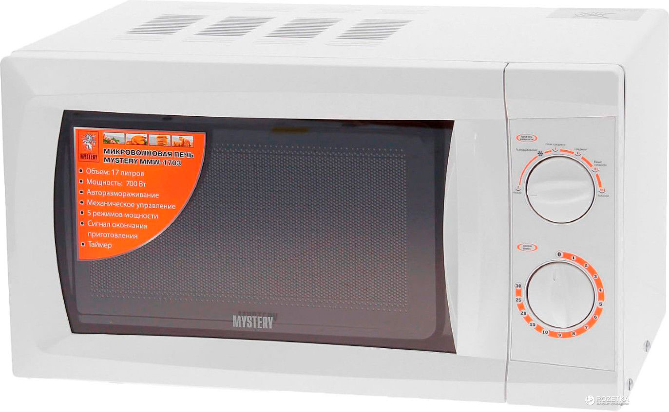 

Микроволновая печь MYSTERY MMW-1703