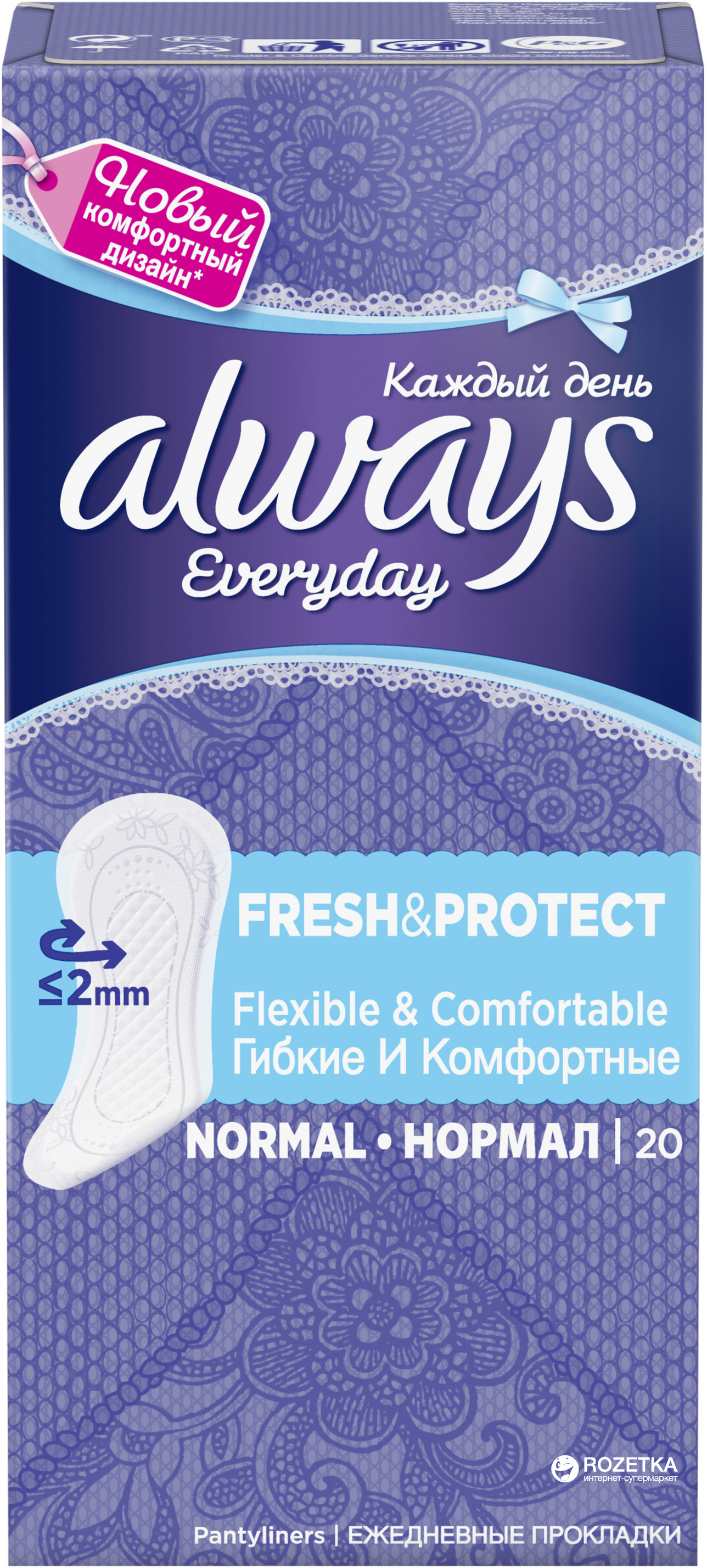 ROZETKA | Ежедневные гигиенические прокладки Always Every day Fresh ...