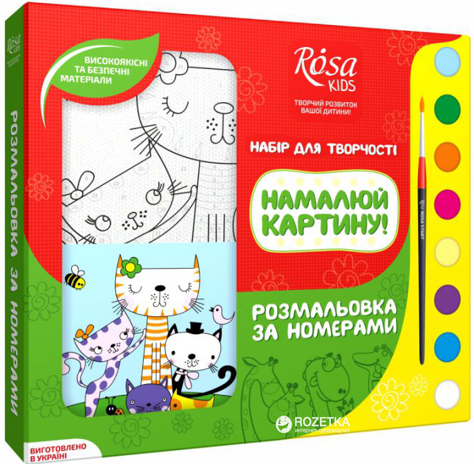 

Набор разрисовка по номерам Rosa Kids Котики 25 х 25 см (4823086707061)