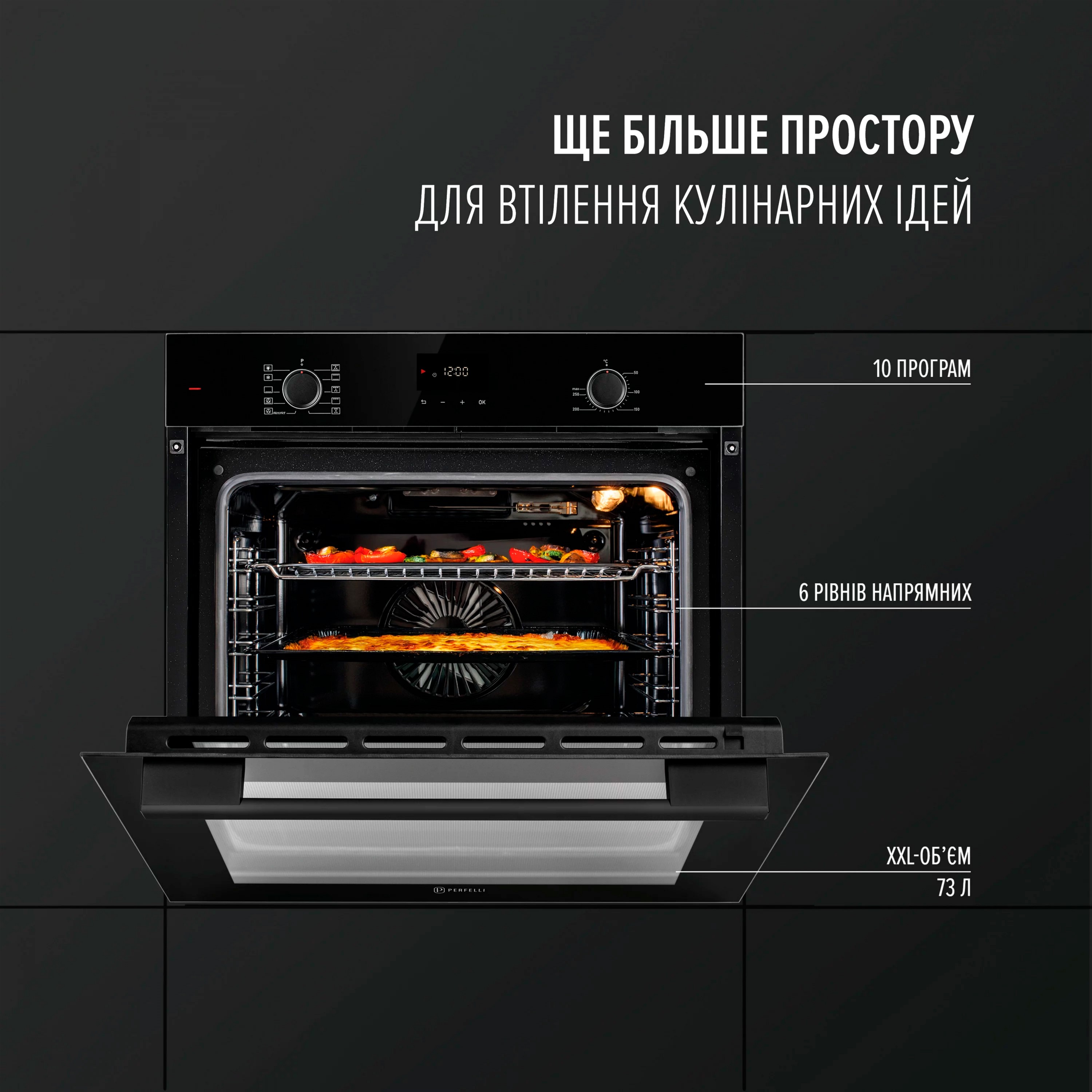Вбудована духова шафа Perfelli PERLA 6D10I NERO — фото 2