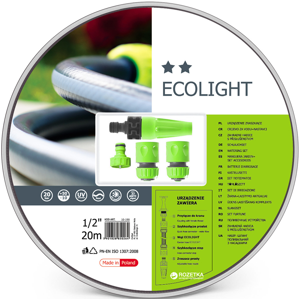 Акція на Набор поливочный Cellfast Ecolight 20 м 3/4" + комплект соединителей (10-192) від Rozetka UA