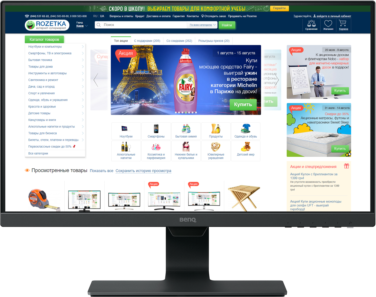 

Монитор 27" BenQ GW2780 (9H.LGELA.TBE/9H.LGELB.QBE) - 8-Bit - 99% sRGB