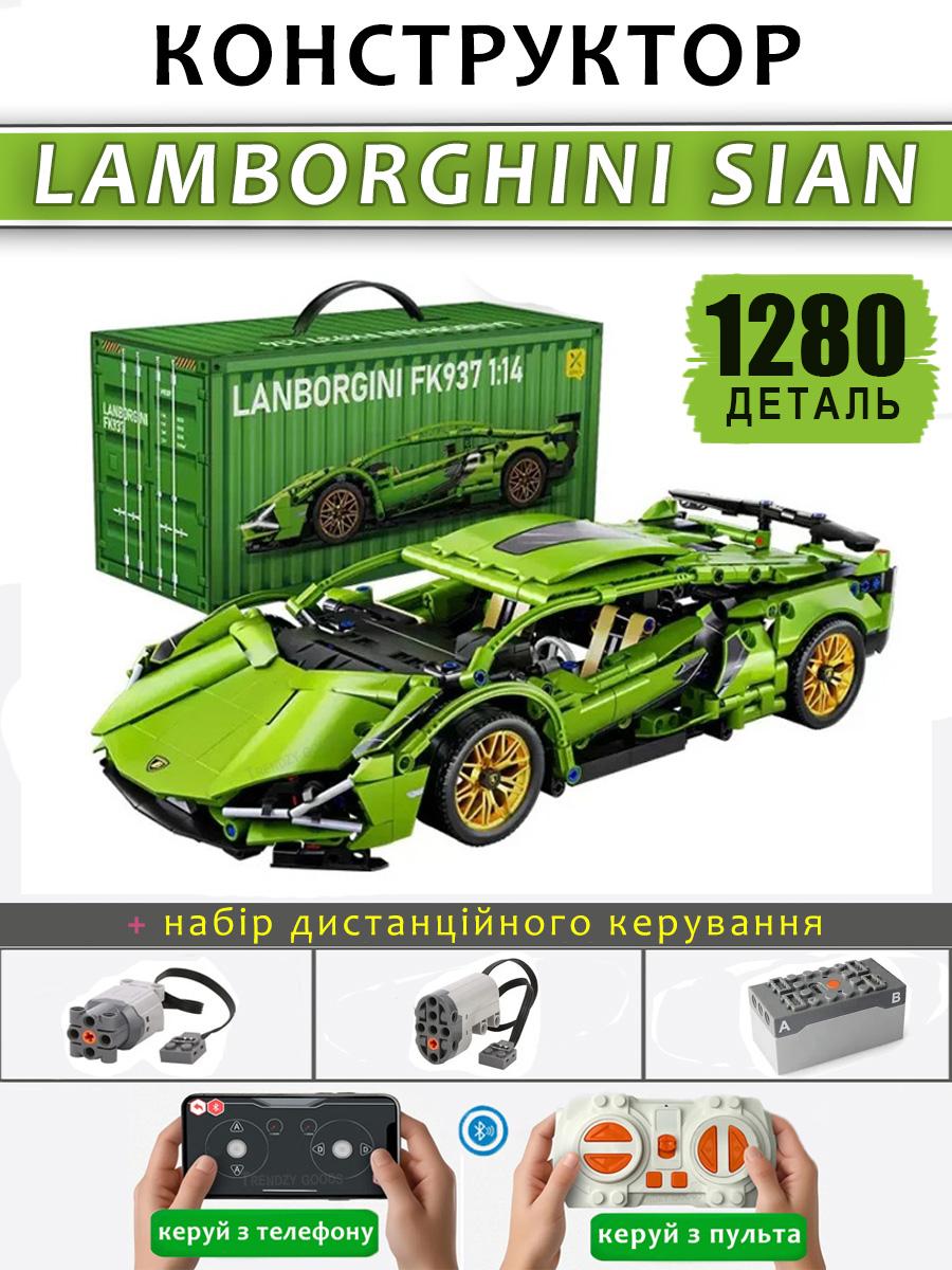 Конструктор техник машинка Lamborghini Sian FK937 2.0 на 1280