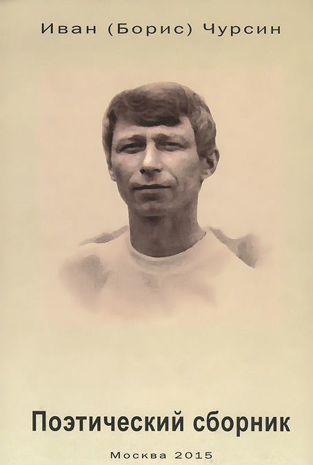 

Поэтический сборник (999403)