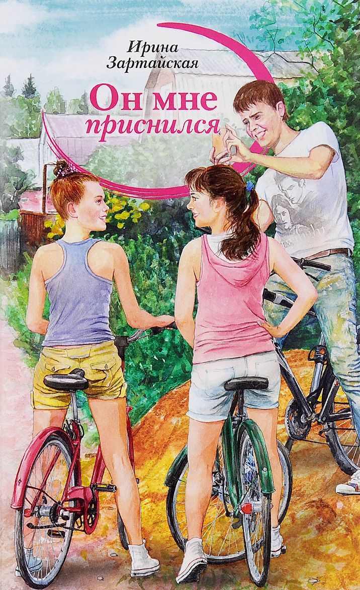 

Он мне приснился. Тени