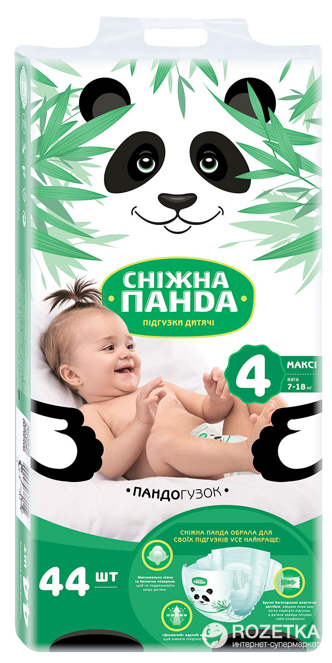 

Подгузники Снежная панда ПАНДОгузники Maxi 7-18 кг 44 шт (4820183970244)