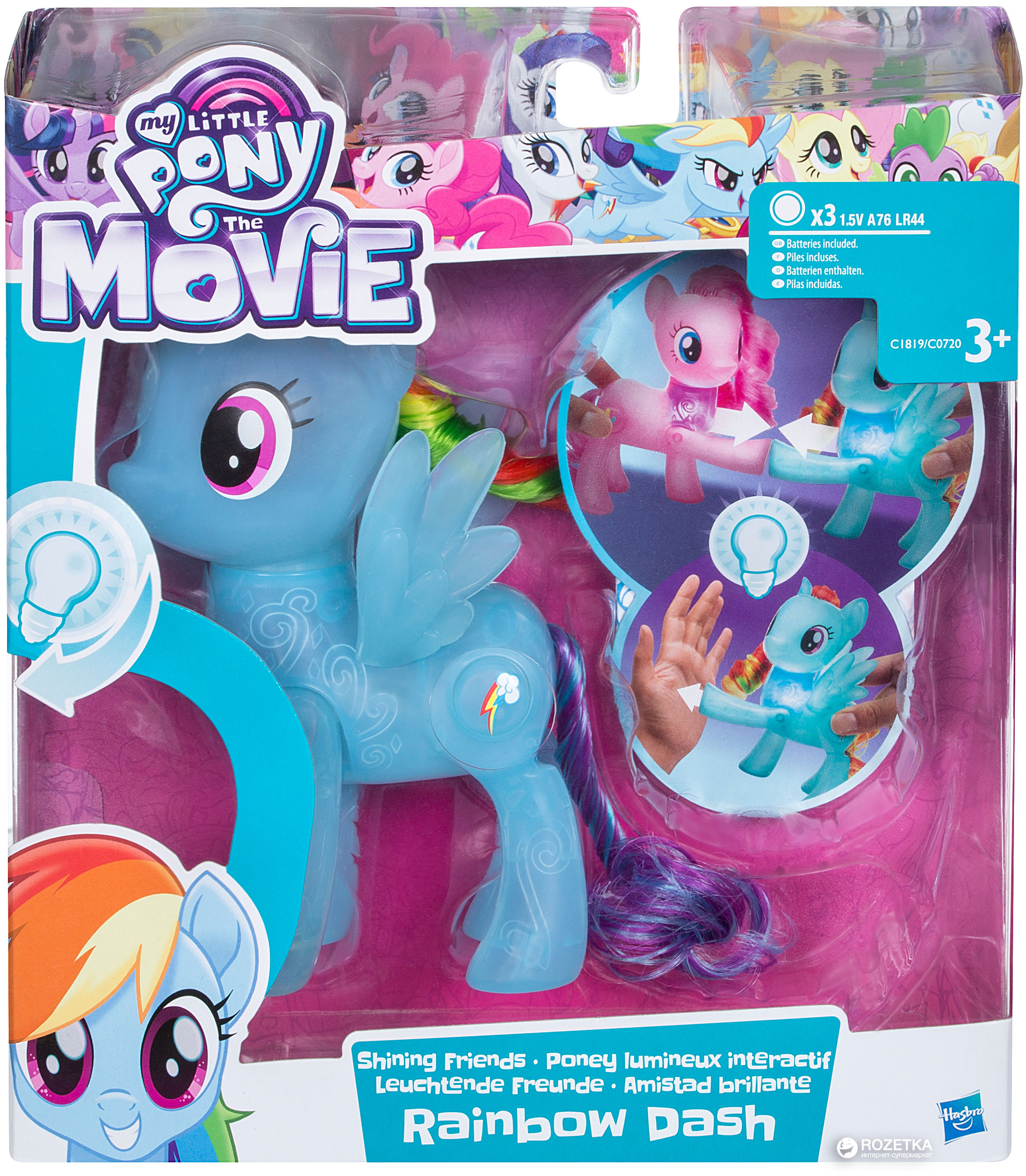 Игровой набор Hasbro My Little Pony Сияние Магия Дружбы Пони-подружки ...