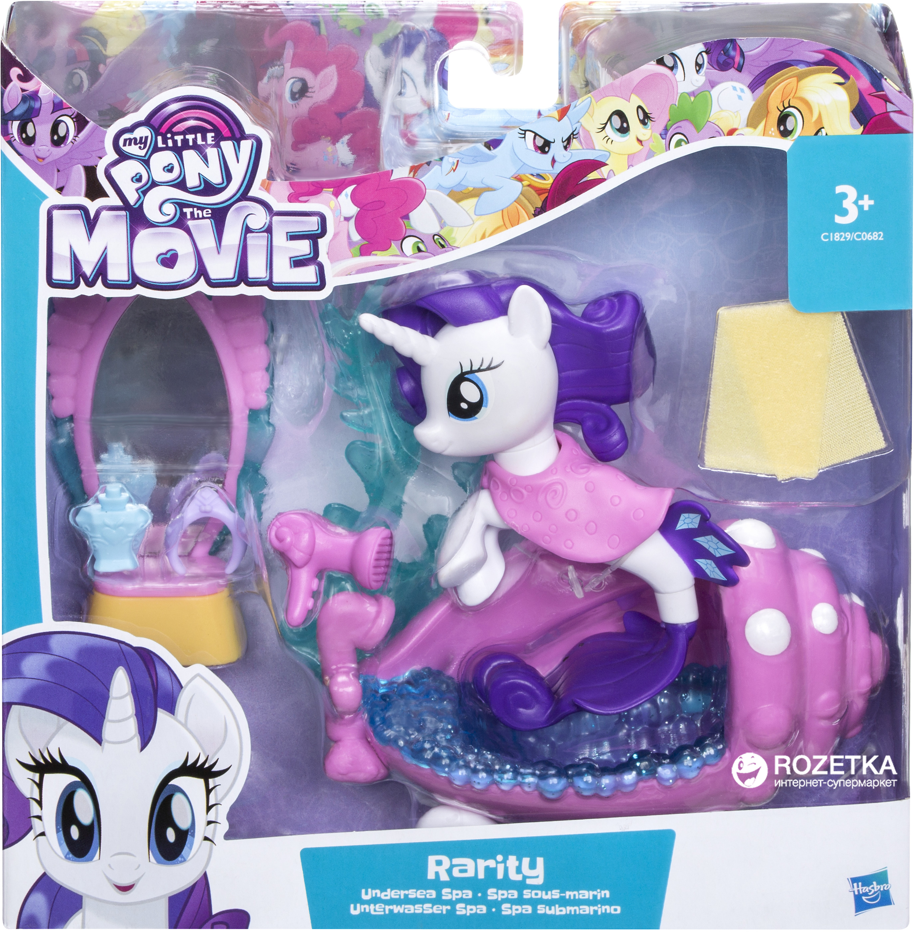 Игровой набор Hasbro My Little Pony the Movie Подводное SPA Rarity  (C0682_C1829) – фото, отзывы, характеристики в интернет-магазине ROZETKA |  Купить в Украине: Киеве, Харькове, Днепре, Одессе, Запорожье, Львове