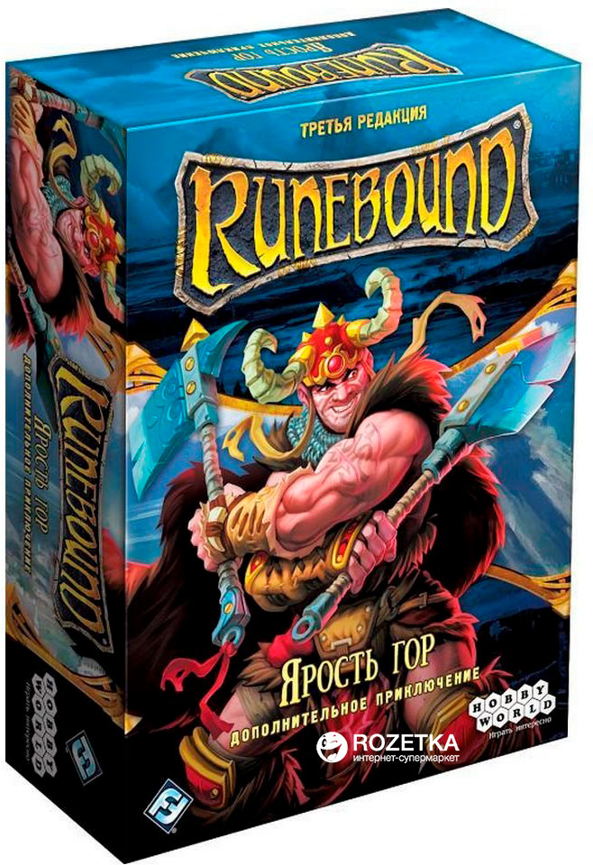 

Настольная игра Hobby World Runebound Третья редакция. Дополнительный сценарий: Ярость гор (4620011817556)