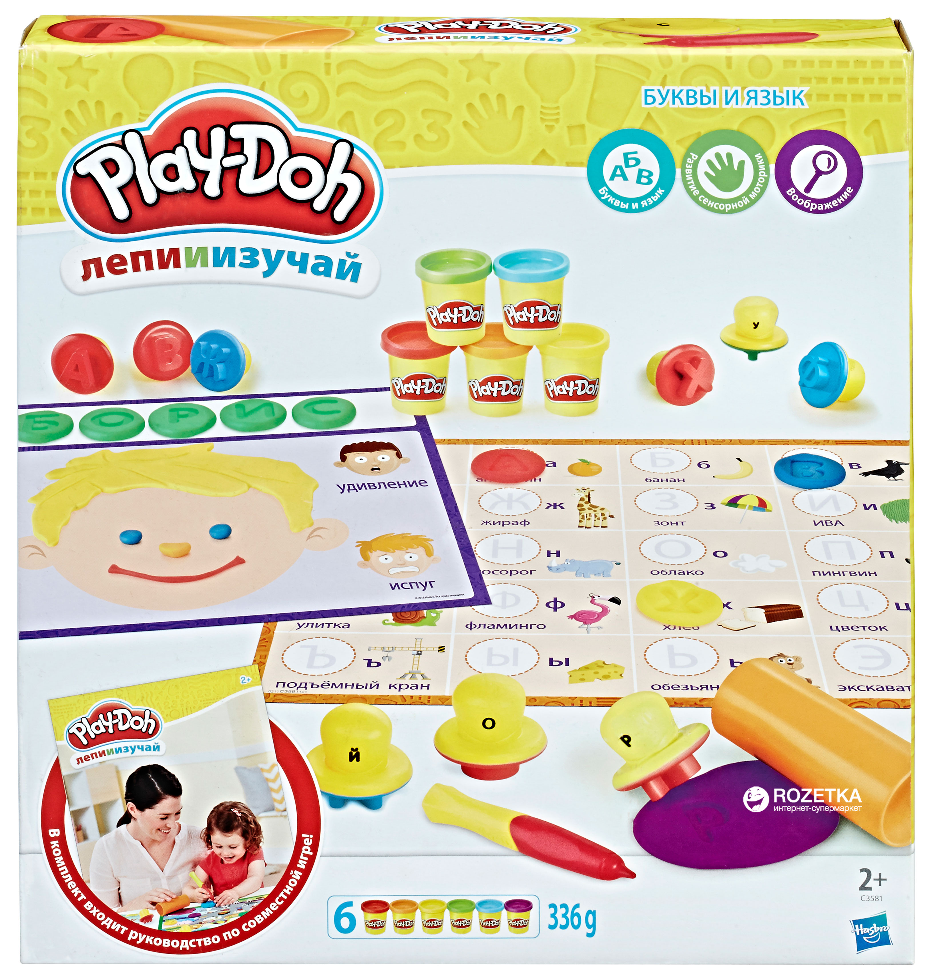 Игровой набор пластилина Hasbro Play-Doh Буквы и языки (C3581) – фото ...
