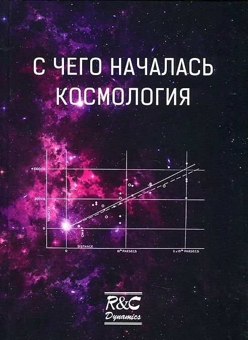 

Защита интересов предприятия при перевозке грузов железнодорожным транспортом. Практическое пособие