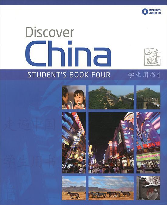 

Discover China Student Book Four (+ Audio CD)