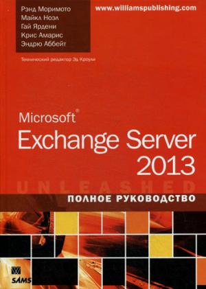 

Microsoft Exchange Server 2013