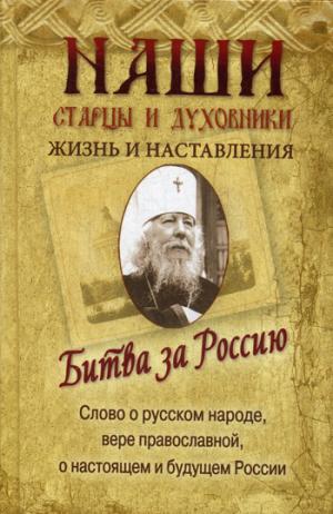 

Акафист, житие и чудеса блаженной Ксении Петербургской (1271487)