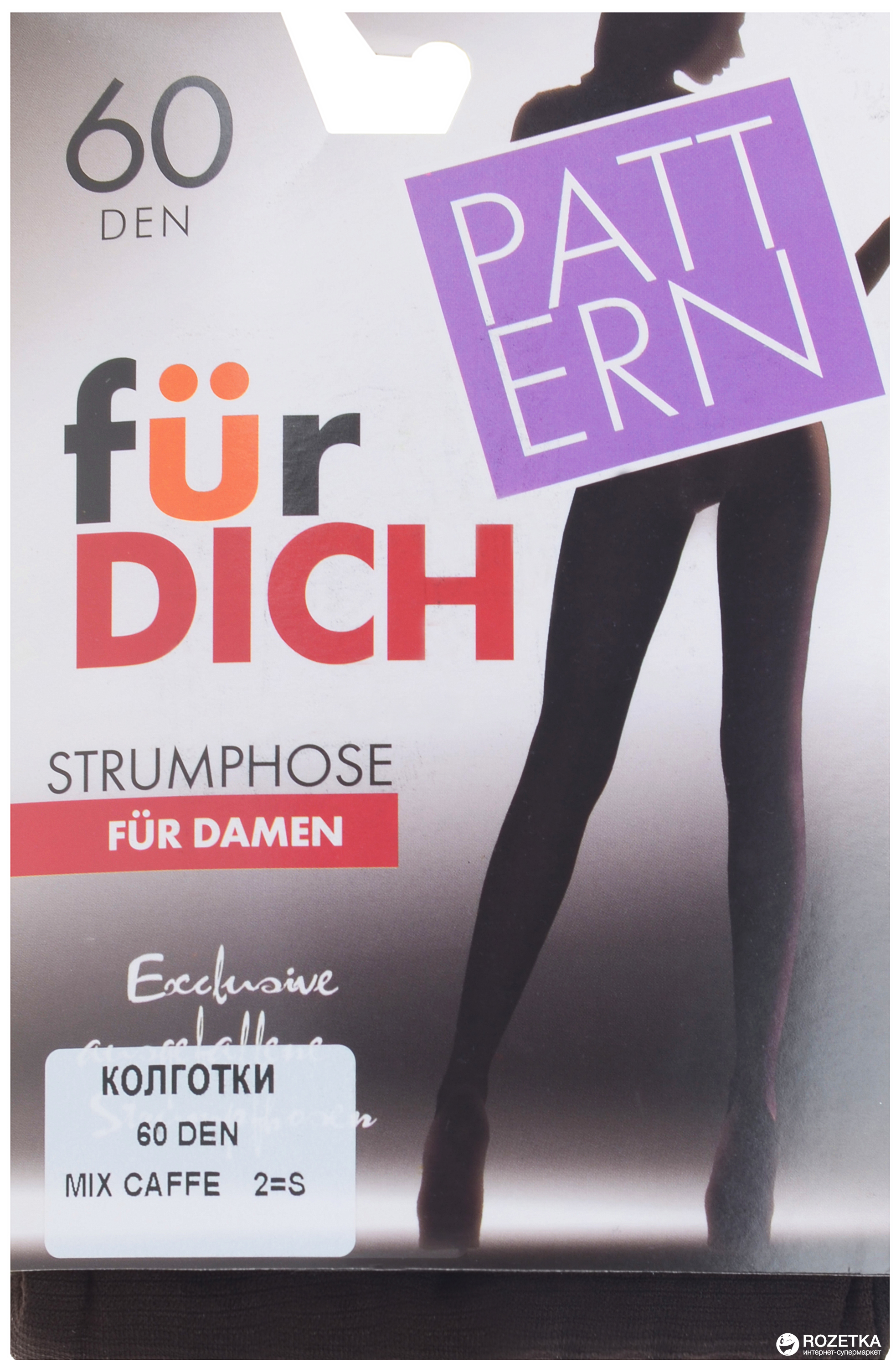 

Колготки Fur DICH 161219 60 Den 4 р Кофейные