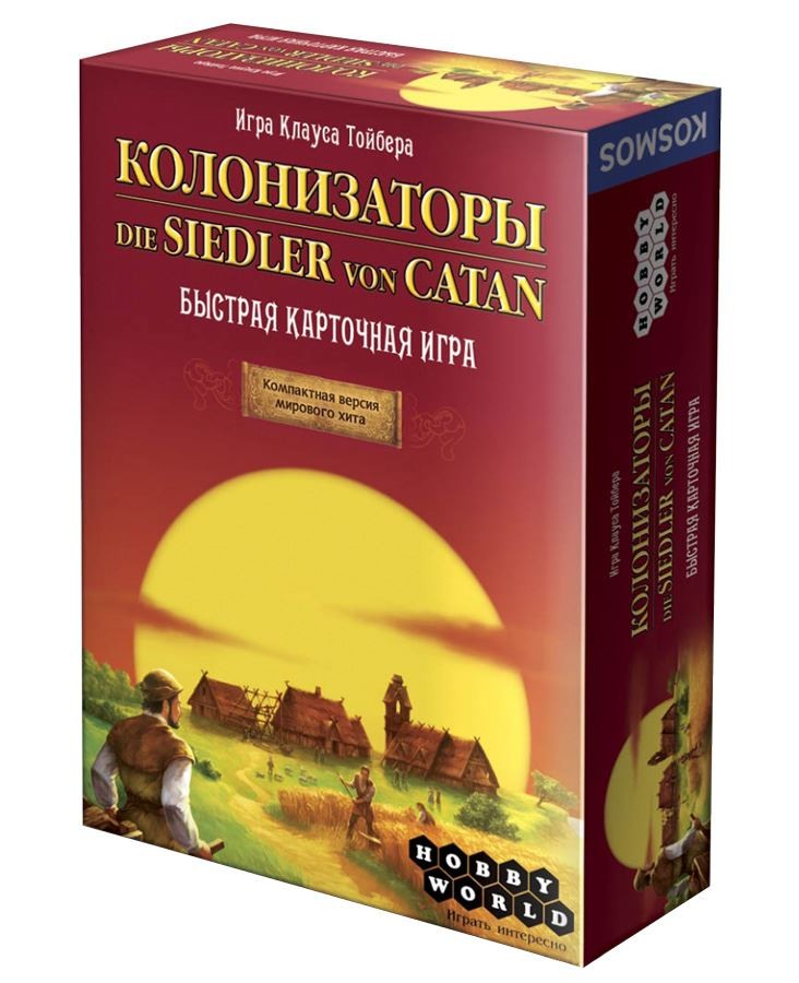 

Настольная игра HOBBY WORLD Колонизаторы. Быстрая карточная игра (1072) [45634]