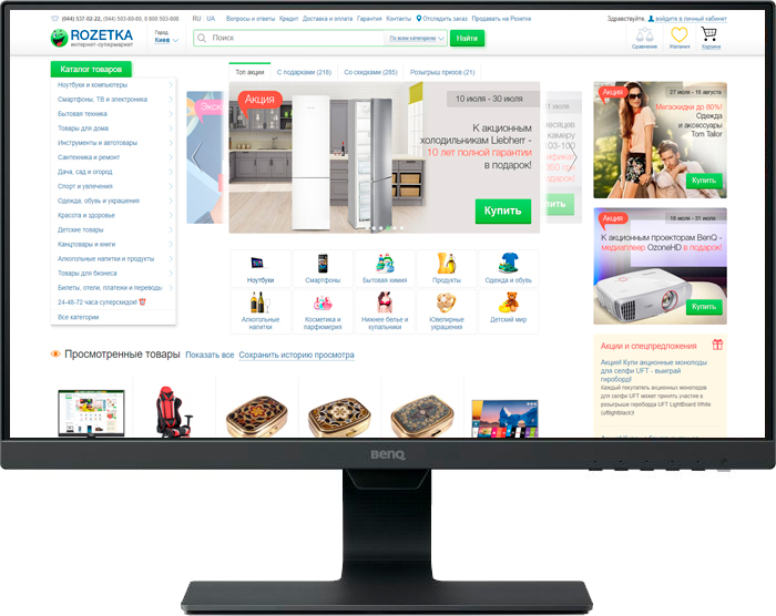 

Монитор 27" BenQ BL2780 (9H.LGXLA.TBE/9H.LGXLB.CBE)