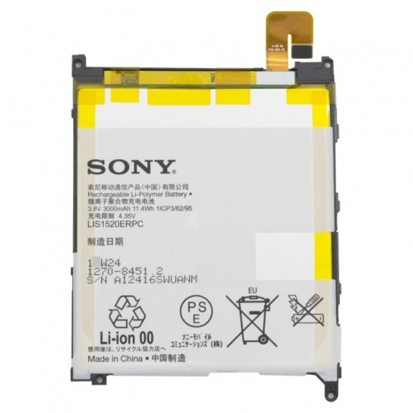 

Аккумулятор для для телефона Sony LIS1520ERPC 3000mAh