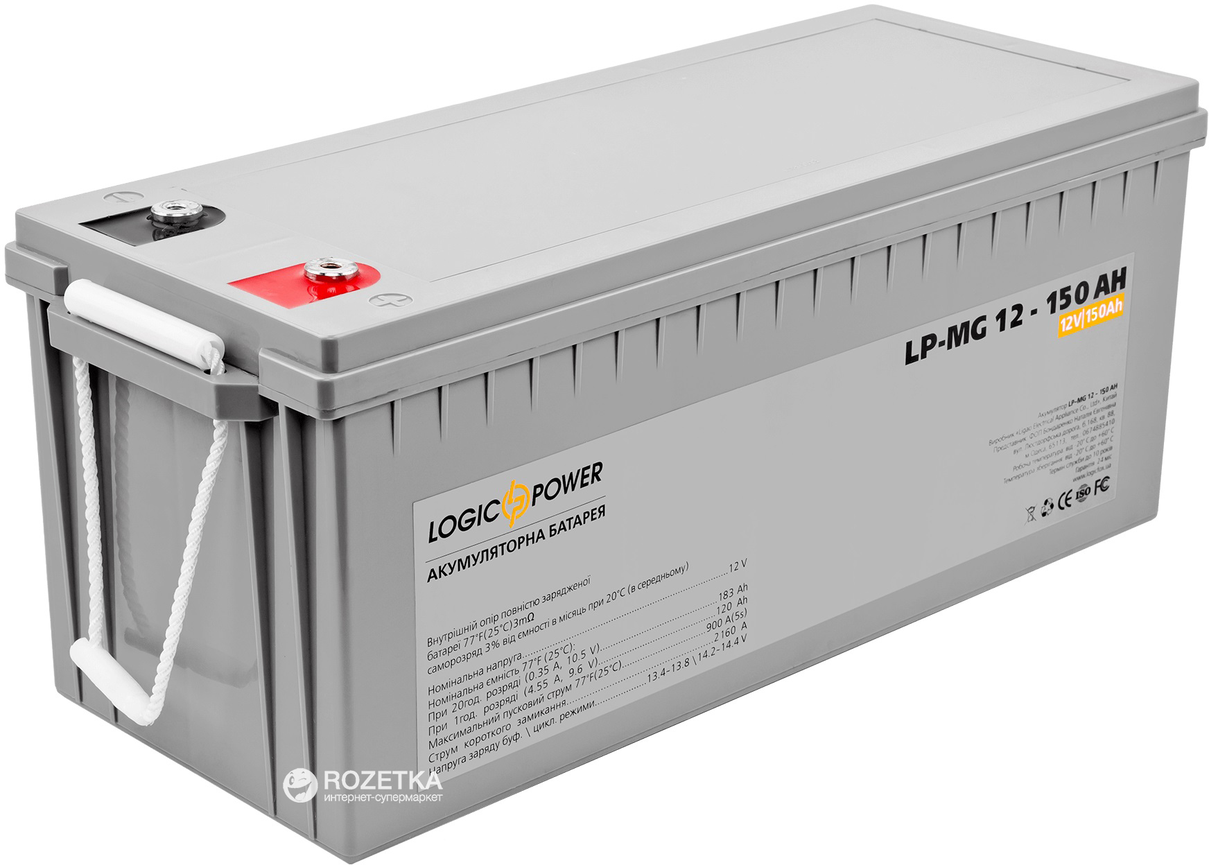 Аккумуляторная батарея мультигелевая LogicPower AGM LP-MG 12 - 150 AH ...