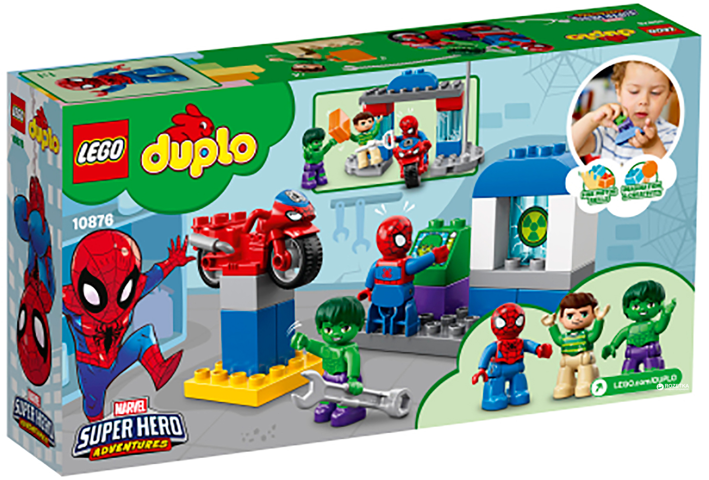 Hulk duplo hot sale