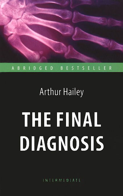 

The Final Diagnosis: Intermediate / Окочательный диагноз. Книга для чтения