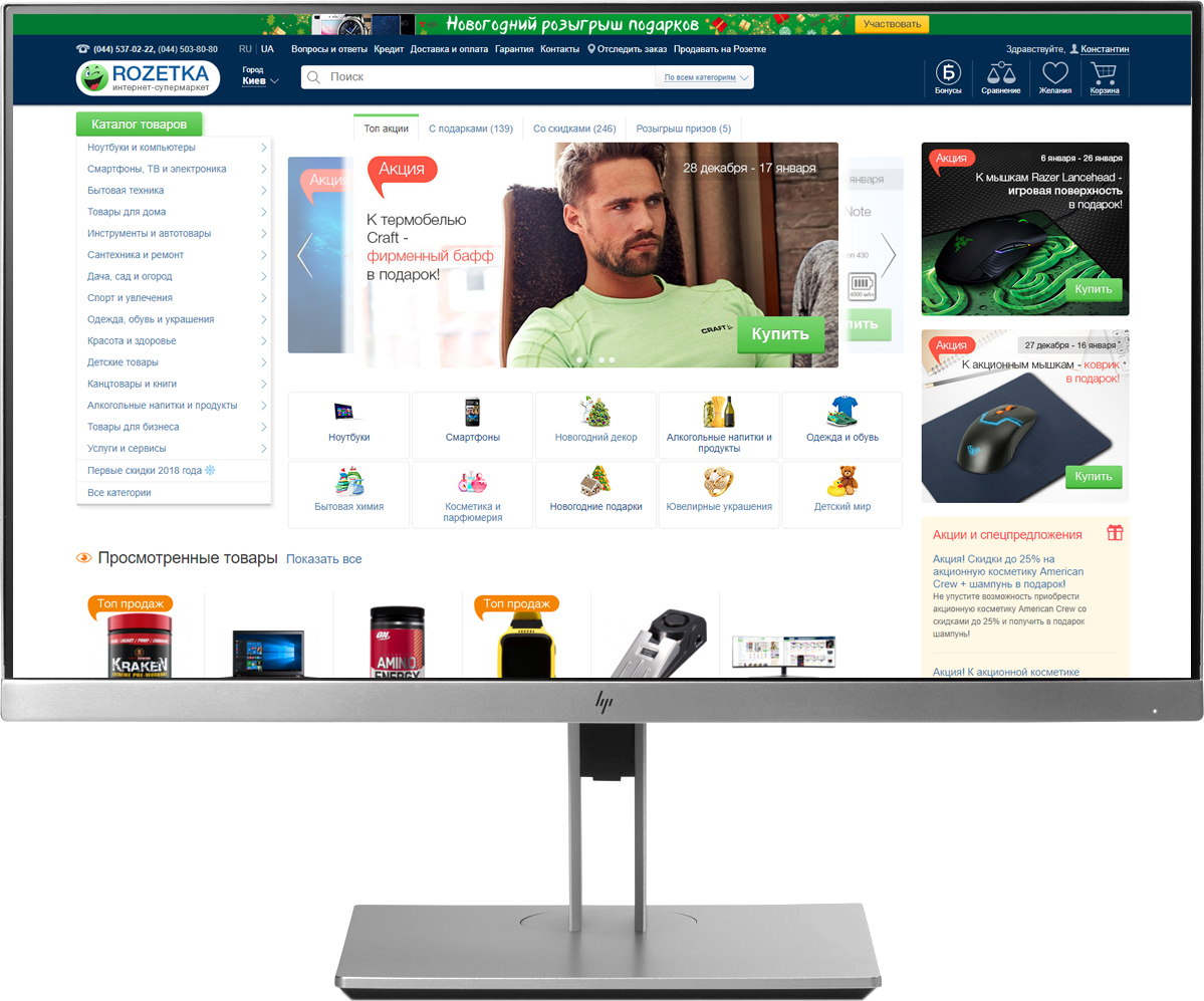 

Монитор 23" HP EliteDisplay E233 (1FH46AA)