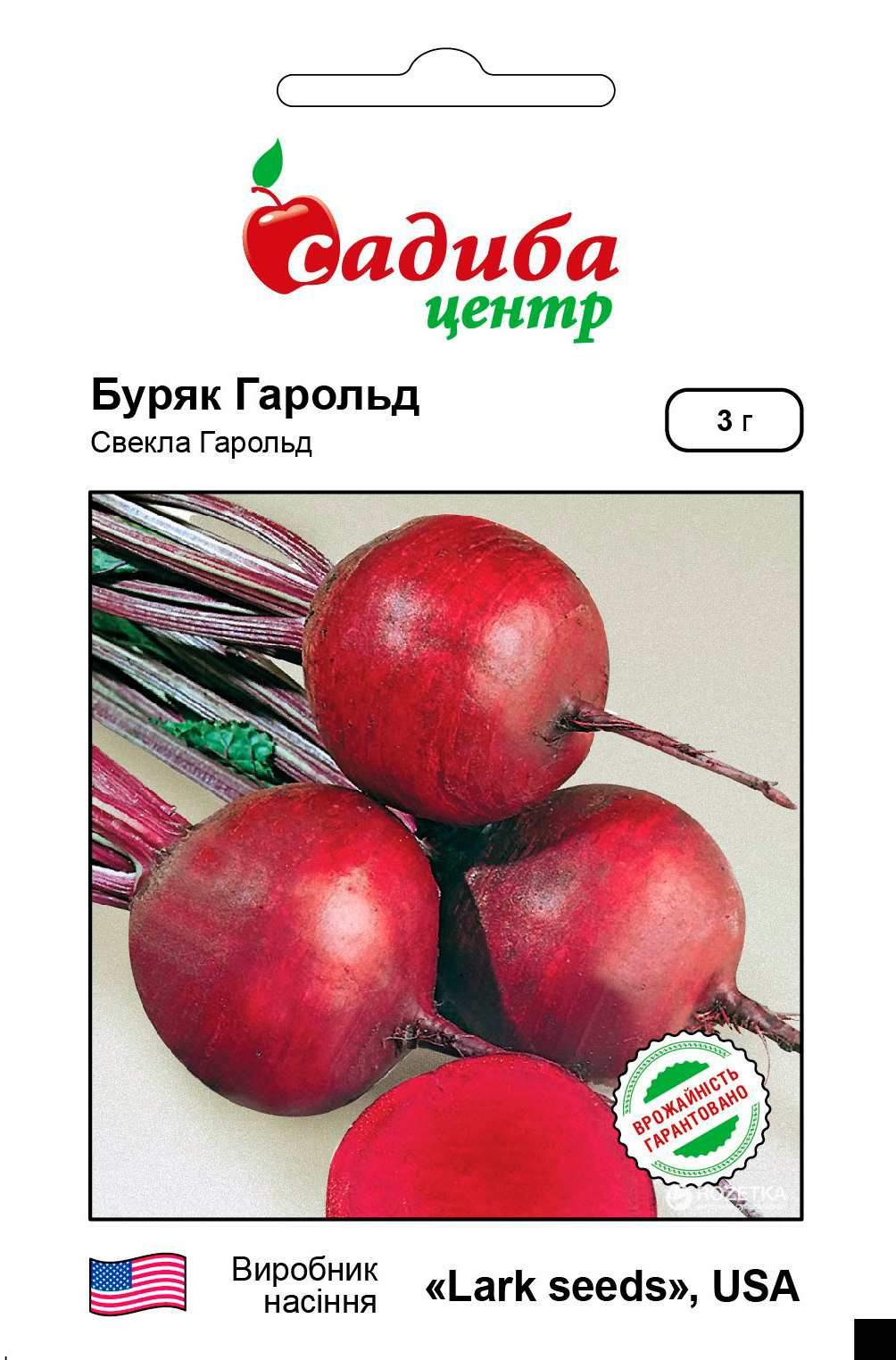 Семена свеклы Lark Seeds Гарольд 3 г (Садыба Центр) (4820146721357 ...