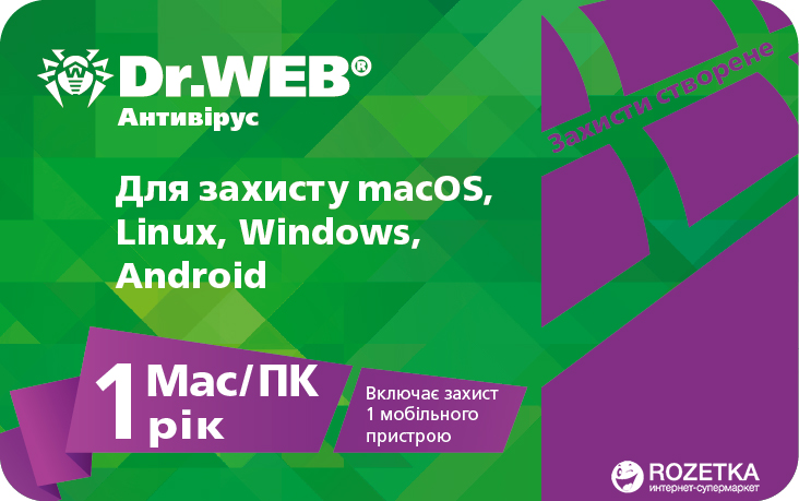 

Антивірус Dr.Web Anti-virus 1 ПК/1 рік (скретч-картка)