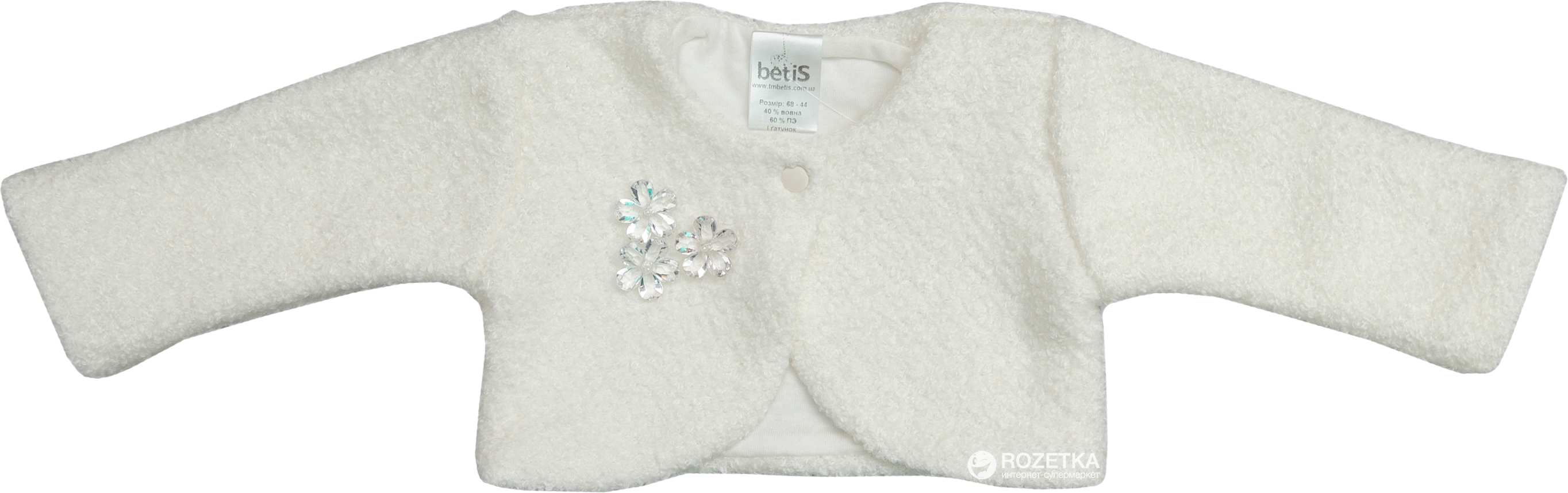 

Жакет BetiS 27077203 Натали 122 см  р Молочный, Жакет BetiS 27077203 Натали 122 см 60 р Молочный