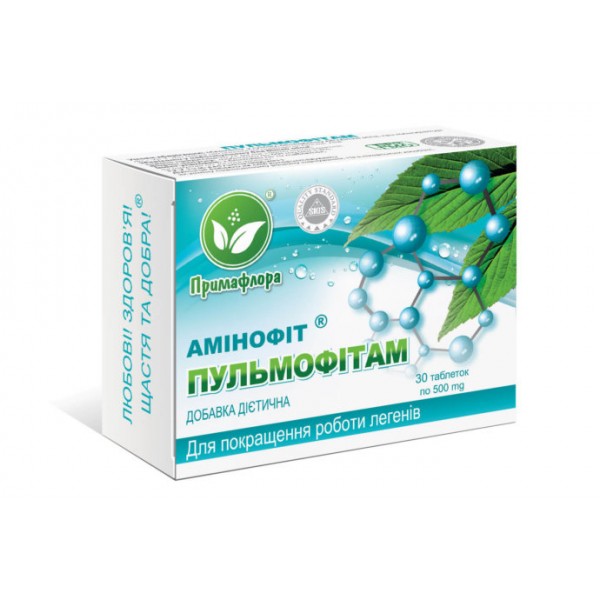 

Аминофит Пульмофитам для улучшения работы легких ПримаФлора
