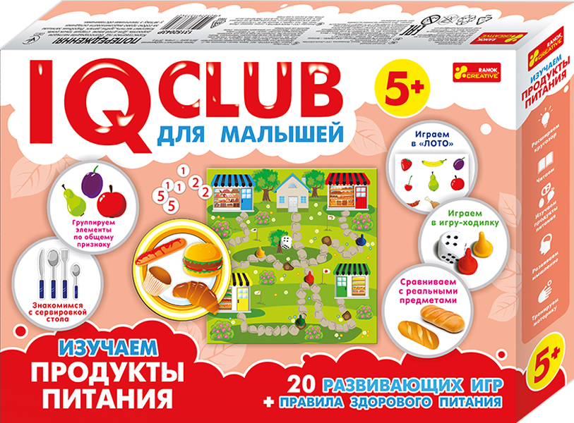 

Ранок-Креатив IQ-club для малышей. Учебные пазлы. Изучаем продукти питания (4823076137342) 13152043Р