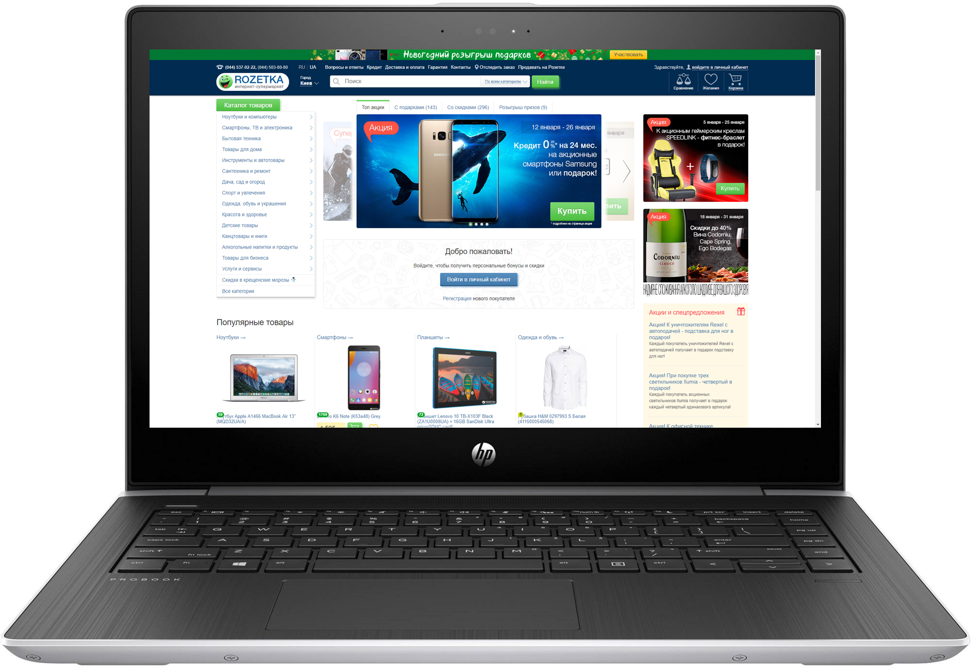 Ноутбук HP ProBook 440 G5 (1MJ83AV_V2) Silver – низкие цены, кредит ...