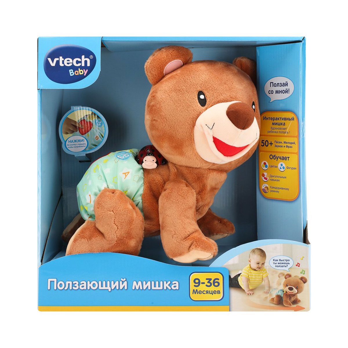 

Развивающая игрушка - Ползающий Мишка Vtech 80-181126