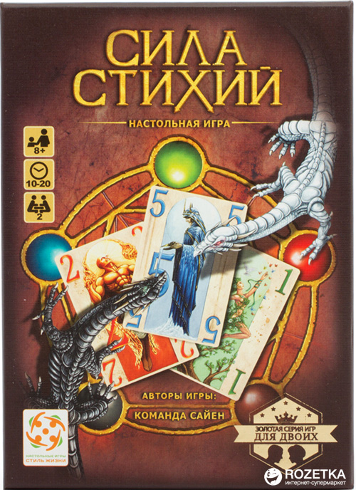 

Настольная игра Стиль жизни Сила стихий (321054) (4650000321054)