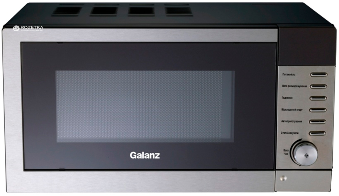 

Микроволновая печь GALANZ POG-212D