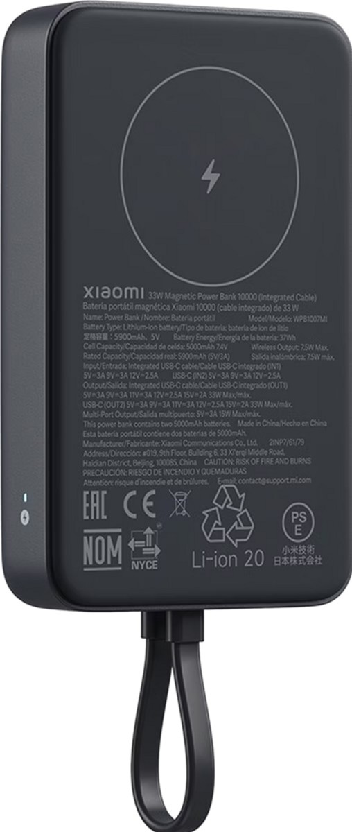 фото Зовнішній акумулятор (павербанк) Xiaomi 10000mAh 33W Magnetic Integrated Cable Grey (BHR9823GL)